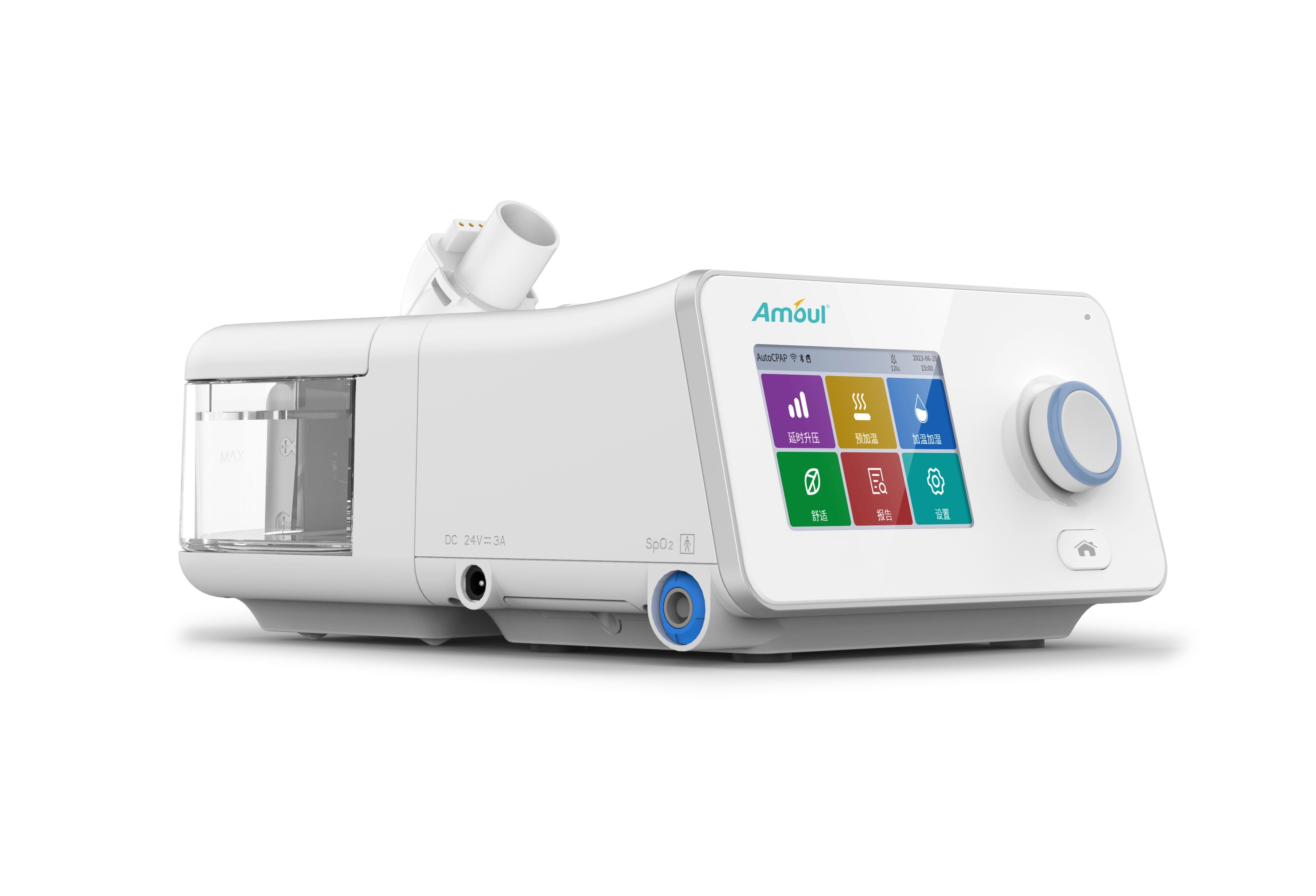 家用呼吸机Anim系列