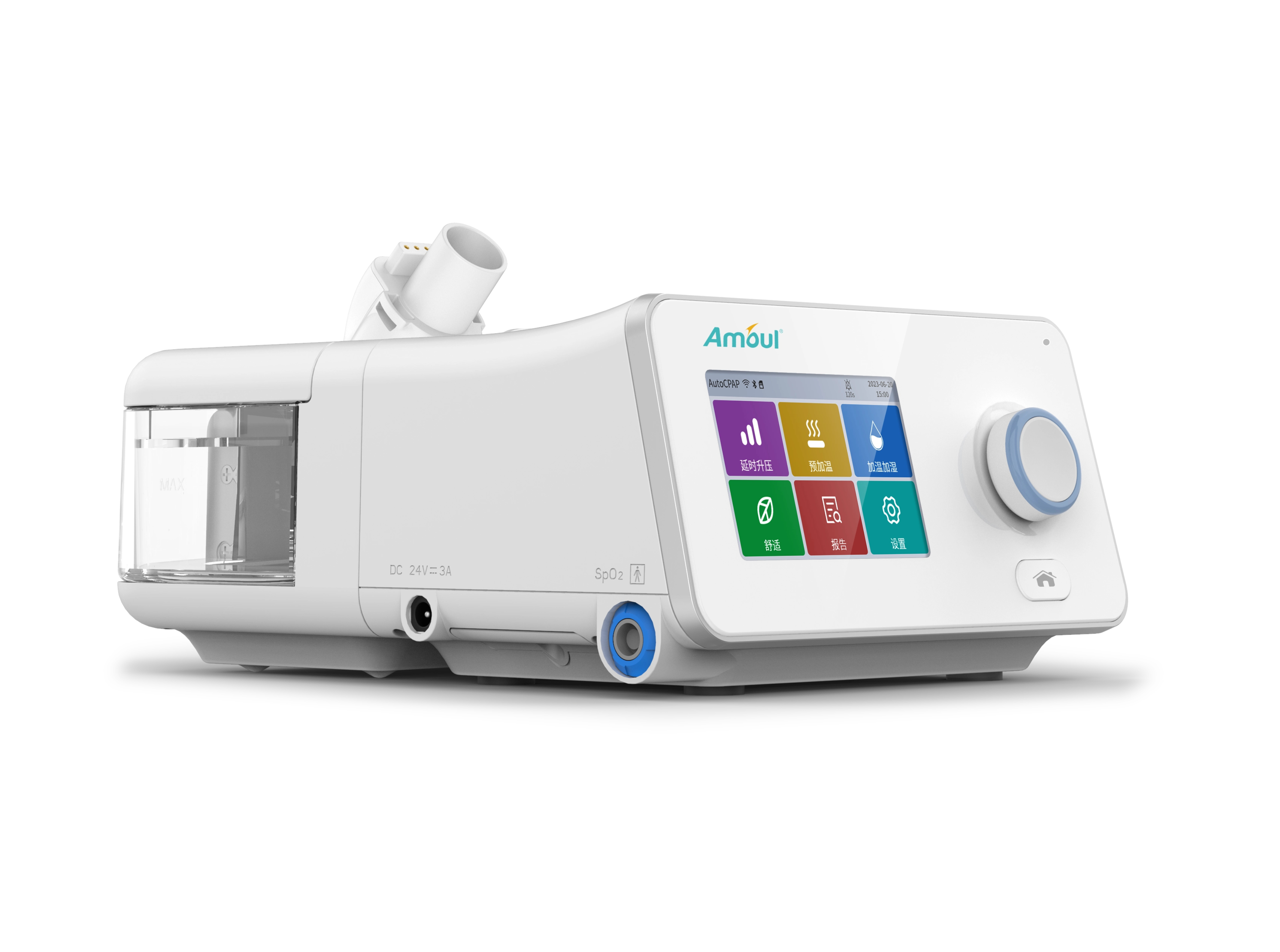 家用呼吸机Anim系列