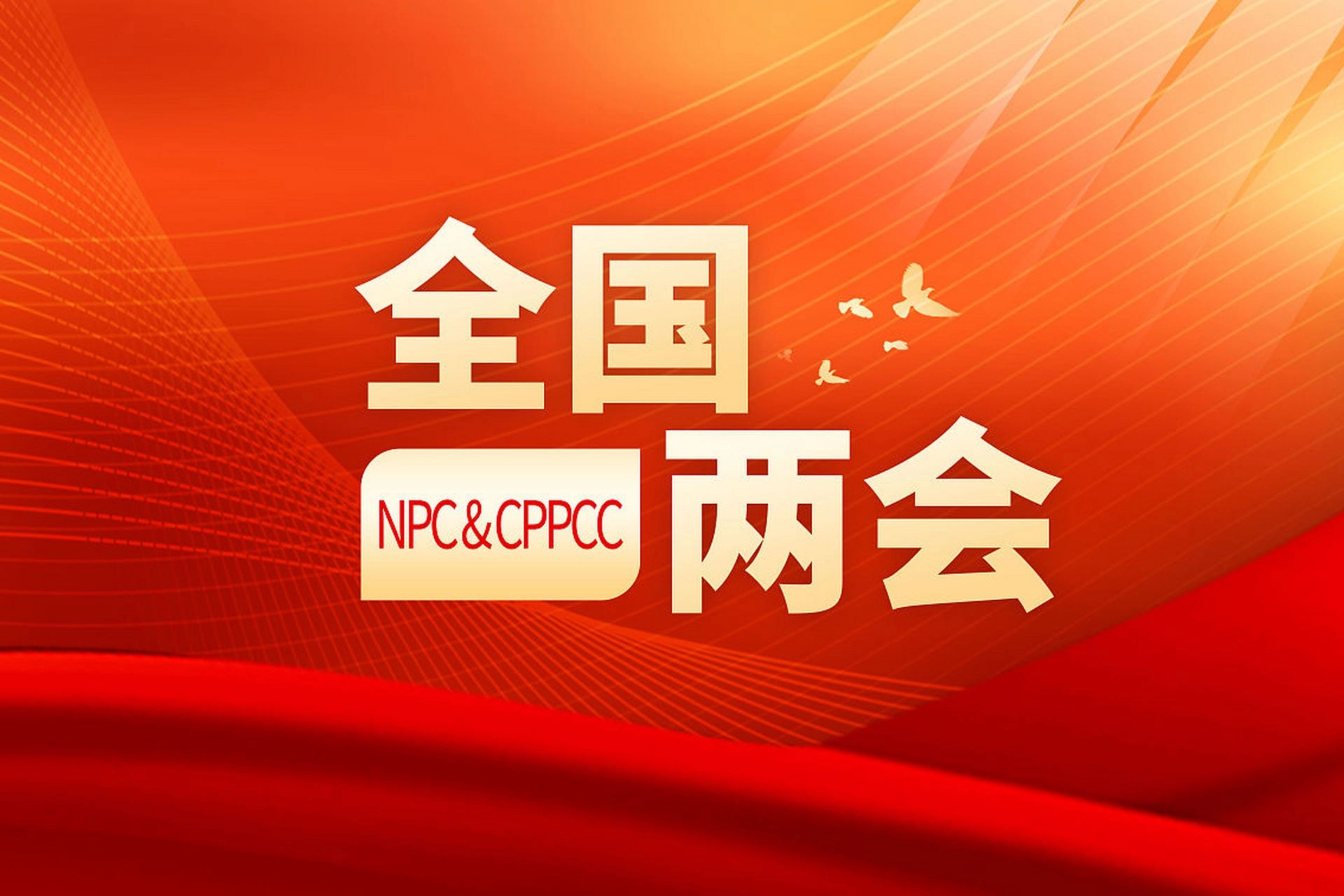 两会聚焦AED配置升级：安保医疗以全产业链方案推动急救网络“用得好”